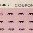 감성뷰티