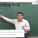 김종찬수학