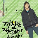 사이동꿈을키우는 작은도서관 이미지