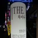 대양종합상사