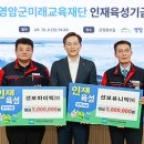 위드석봉협동조합