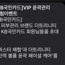 더 트리니티 스파(강남점) 이미지