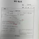 지앤비패럴랙스우산학원