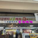 초롱이고모부대찌개 | 강동구 암사동 블루리본 맛집 초롱이고모 부대찌개