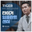 성원치과 이미지