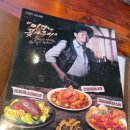 김해카인테리어 | 코지하우스 이연복 '카우복이' 신메뉴 후기｜코지하우스 김해점