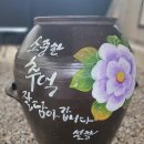 평창자연속쉼표 이미지