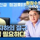 황장수의뉴스브리핑