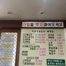 악양뚝방오리 이미지