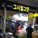 풍작상회