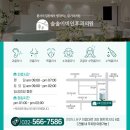 솔솔이비인후과의원 네이버블로그