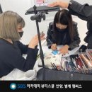에스비에스(SBS)아카데미미용학원 이미지