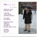 떠꺼머리 총각 / 無一우학스님 ..... New York 에서 보내셨습니다 이미지