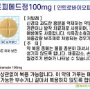 팜메드약국 이미지