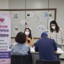 내손2동 주민센터 이미지