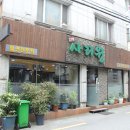 사리원밀면 이미지