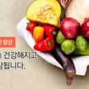 (주)밥상푸드 이미지
