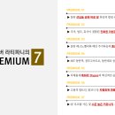 티파니 스크린골프 이미지