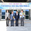 (주)대우하이원샤시