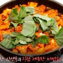 명동닭갈비 이미지