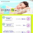 선에스테스파(동탄호수점) 네이버블로그