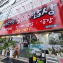 김희영동태밥상