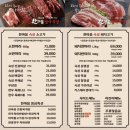 홈플러스 안중점 | [안중 맛집]한마음정육식당 평택안중점 -저온숙성 풍미가득 고기l 키즈놀이방 완비 l 대가족/단체회식...