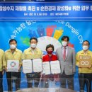 그린수지자원 이미지