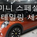 본 디테일링 스튜디오 이미지