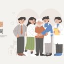 창원치매안심센터 | [창원치매안심센터] 2026년 치매가족 프로그램 참여자 모집