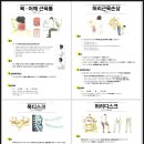 태후한의원 이미지