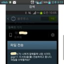 고백