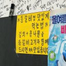 숙이네매운등갈비