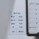수셰프 양주점 네이버블로그