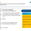[교육후기]한국제지_2026 현장관리자 리더십 교육도 온에이치알디. ONHRD 교육