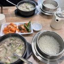 돌솥밥순대국전문점 이미지