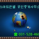 별내오션일레븐 네이버블로그