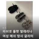 디자인비즈넷