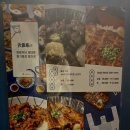 원기정 망원점 네이버블로그