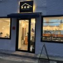 금오산로-19 이미지