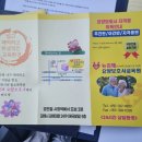 뉴김해요양보호사교육원
