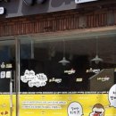 네네치킨 부산덕천점 네이버블로그
