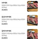 양귀빈식당 | 부산 수영 맛집 양귀빈식당 분위기 양고기 최고예요