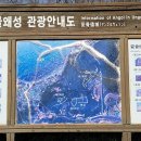 창원 안골왜성 이미지