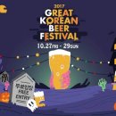 삼삼오오맥주