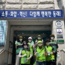 사직2동-19 이미지
