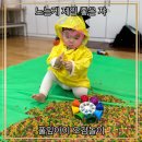 홈플러스 문화점 | @풀잎아이 오감놀이 / 성서홈플러스 문화센터 수업 후기 ( 11개월 아기 )