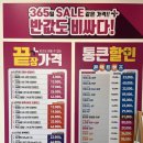 세븐일레븐옥련점 이미지
