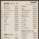 마케집 - 서구 탄방로7번길 53 | 마케집