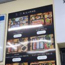 표선1번회센타 | 제주 표선 횟집 회포장 추천 표선1번회센타